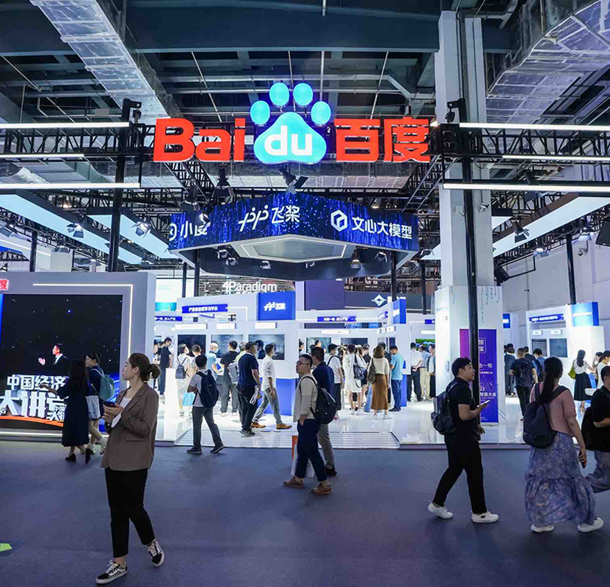 Baidu's booth at World Artificial Intelligence Conference 2023.